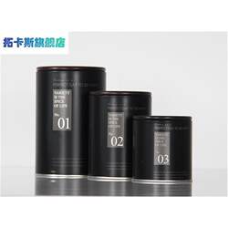 Kitchen Storage Jars with Lids for Sealing Tea, Coffee Beans, Flour, Grains, Black English-Style Bottles, Iron Storage Round Containers