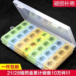 Magic Pill Organizer for the Elderly, Large Capacity Electronic Smart Medicine Box, Timed Medication Reminder, Weekly Dispensing