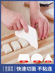 Large Silicone Dough Cutter for Home Use, Suitable for Making Buns, Scraping and Shaping, Plastic Tool for Kitchen Use