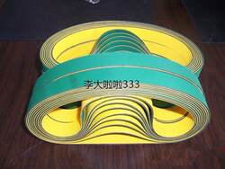 Mxs5115A Vertical Single-Axis Woodworking Milling Machine Belt Vertical Milling Flat Transmission Belt Seamless Flat Belt 2 30 850