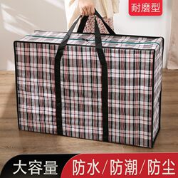 Red, White, and Blue Woven Bags, Packing Bags, Moving Thickened Storage Bags, Nylon Bags, Three-Color Bags for Setting up Stalls and Packing Goods