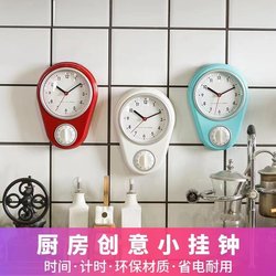 No-Drill Wall-Mounted Clock for Kitchen, Refrigerator Magnet Small Clock, Timer, Large Refrigerator Clock, Special Alarm Clock for Hanging