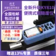 Jingguan KY810 máy đo độ nhám bề mặt tr200 độ nhám bề mặt kim loại dụng cụ đo độ nhám bề mặt cong máy bay