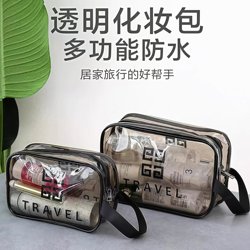 Casual Travel Toiletry Bag, Transparent Waterproof Cosmetic Bag, Pvc Satchel Handbag, ins Multifunctional Cosmetic Cosmetics Bag