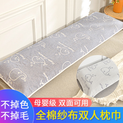 Cotton Thickened Double Pillow Towel Adult Pure Cotton Long Pillow Towel Long Double Couple Pillow Towel 1.2m1.5m1.8