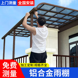 Aluminum Alloy Canopy Outdoor Rainproof Home Courtyard Villa Eaves Rooftop Sunshade Door Transparent Sunroom