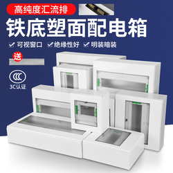 Waterproof Electric Control Box For Household Use
