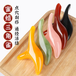 Foot Massager Triangle-Shaped Foot Therapy Tool for Scraping and Acupoint Stimulation, Foot Meridian Unblocker, Foot Sole Magic Tool