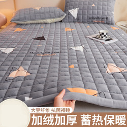 Coral Milk Velvet Mattress Pad Soft Cushion for Home Use in Winter, Thickened Mattress Pad for Dormitory Students' Single Bed