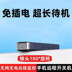 Camera Does Not Require Power, Mobile Phone Remote Monitoring, Home Wireless Video Recorder, No Wifi Network Required