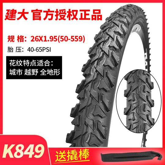 Kenda マウンテンバイクタイヤ 26x1.95 - 耐久性のある自転車タイヤ