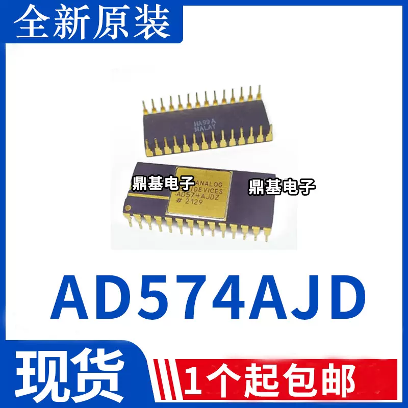 AD574AJD AD574AKD AD574AJDZ 全新原装军工现货质量保证-Taobao