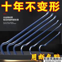 High Manganese Steel Pry Bar, Manganese Steel Crowbar, Woodworking Pry Bar, Multifunctional Nail Puller, Pry Bar, Woodworking Pry Rod, Iron Rod Pry Bar