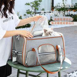 Cat Carrier, Portable Sterilization Travel Pet Bag, Space Capsule Airline Box for Cats and Dogs, Canvas Cat Bag Backpack