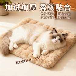 Cat Mat, Winter Warm Sleeping Pad, Cat Winter Essential, Cat Nest, Thick Plush Blanket, Pet Winter Sleeping Pad