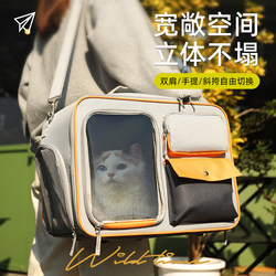 Cat Carrier Portable Travel Box Autumn and Winter Warm Travel Bag Pet Cat Dog Backpack Crossbody Handbag