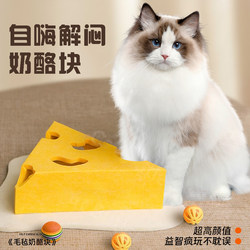 Cat Toys Self-Entertainment Boredom Buster Cat Toys Energy-Consuming Cat Teaser Stick Whack-A-Mole Kitten Enrichment Toys