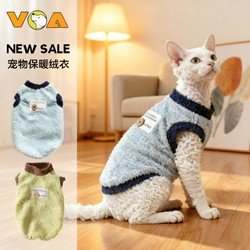 Cat Clothes Winter Wear Devon Cat Kitten Anti-Shedding Ragdoll Abi Hairless Cat Thickened Pet Dog Warm Fleece Coat