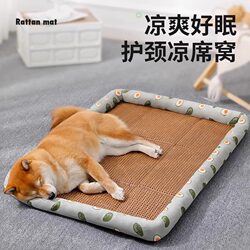 Dog Bed, Cat Bed, Summer Pet Dog Mat, Suitable for All Seasons, Bichon, Teddy, Small and Medium-Sized Dogs, Dog Bed, Sleeping Mat