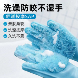 Pet Bathing Gloves, Cat Bathing Tool, Special Anti-Scratch and Bite Bathing Brush for Dogs and Cats, Complete Collection of Dog Supplies