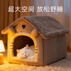 Cat Nest Is Warm in Winter, Semi-Enclosed, Suitable for All Seasons, Safe and Secure for Pets, Cats and Dogs, Thickened House Bed Sleeping Nest