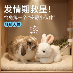 Rabbit Plush Toy Companion for Relieving Boredom during Mating Season, Soothing and Realistic Rabbit Companion, Rabbit Supplies