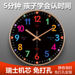 Simple Radio-Controlled Wall Clock for Children's Room, Early Education Clock, Wall-Mounted Clock for Kindergarten, Learning Time Recognition, Automatic Time Setting, Bedroom