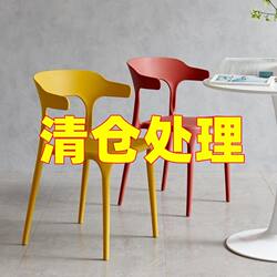 Plastic Backrest Chair, Thickened for Home Use, Suitable for Small Apartments, Stackable Dining Room Chair, Light Luxury High-End Armrest Dining Chair