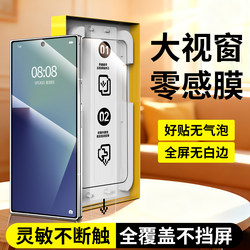 Suitable for Samsung Z Fold7 Tempered Glass Screen Protector, W26 Phone Screen Protector, Full Coverage Outer Screen for Fold 30% off, Foldable Screen Front Film, Full Coverage Galaxy Protective Film, New Fold 7 Dust-Free Warehouse Z7 Screen Protector, High-Definition Anti-Drop