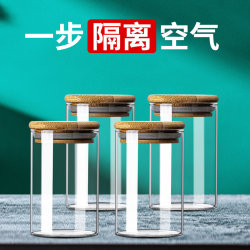 Food-Grade Glass Sealed Jar for Storing Grains, Tea, and Other Items, with Lid, Empty Bottle, Household Moisture-Proof Storage Box