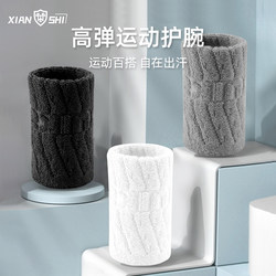 Men's Sports Wristbands, Men's Fitness Wristbands, Special Sweat-Wiping Towels for Running, Women's Tennis and Badminton Sleeves, Sweat-Absorbing