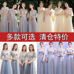 šaty Pro Družičku ženské 2023 Letní Luxusní Svatební šaty Velká Velikost Tlustá Mm Tenká Sestra šaty Družička Skupina Sukně Povolení