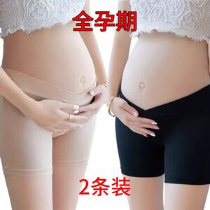 
Pregnant women's safety pants, women's base, low-waist shorts, skirt, no curling edges, prevent exposure, summer thin style, late pregnancy