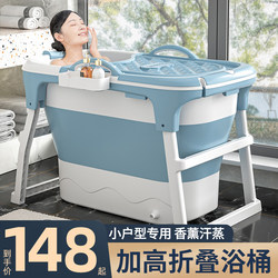 Foldable Bathtub for Adults, Household Full-Body Thickened Bathtub, Bathing Tub for Adults and Children