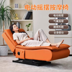 Multifunctional Electric Sofa Rocking Chair Recliner for Adults, Balcony Home Use, Leisure High-End Elderly Massage Chair, Light Luxury