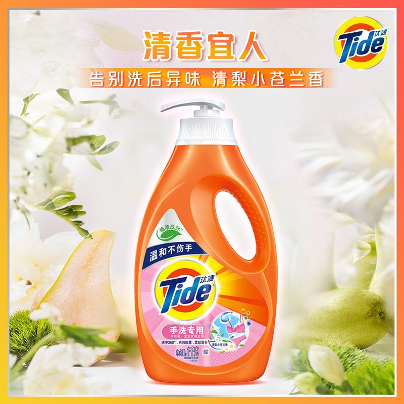 Tide Deep Clean Tide Full Effect Hand Wash Laundry Detergent 1kg - Gentle & Deep Clean
