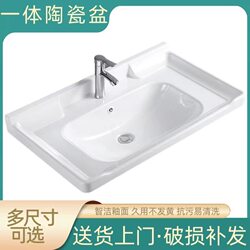 Jyyeve Thickened Ceramic Integrated Basin Semi-Embedded Washbasin Single Basin Bathroom Washbasin