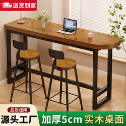 Solid Wood Bar Table for Home Use, Balcony Computer Table, High Bar Table, Simple Narrow Table, Wall-Mounted Long Table and Chair Set