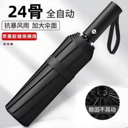 Fully Automatic Umbrella for Women, Dual-Use for Sun and Rain, Sunshade Umbrella, Sun Protection, Uv Protection, Reverse Umbrella, Enlarged, Foldable and Reinforced