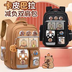Kapibala Cute Cartoon Primary School Student Backpack, Large Capacity, Weight-Reducing, Spine-Protecting, Waterproof, Cheap School Bag, Hot-Selling Model