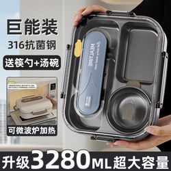 Stainless Steel Insulated Lunch Box for Office Workers, Five-Compartment Large Capacity New Lunch Box, Student Lunch Box for Cafeteria Meals