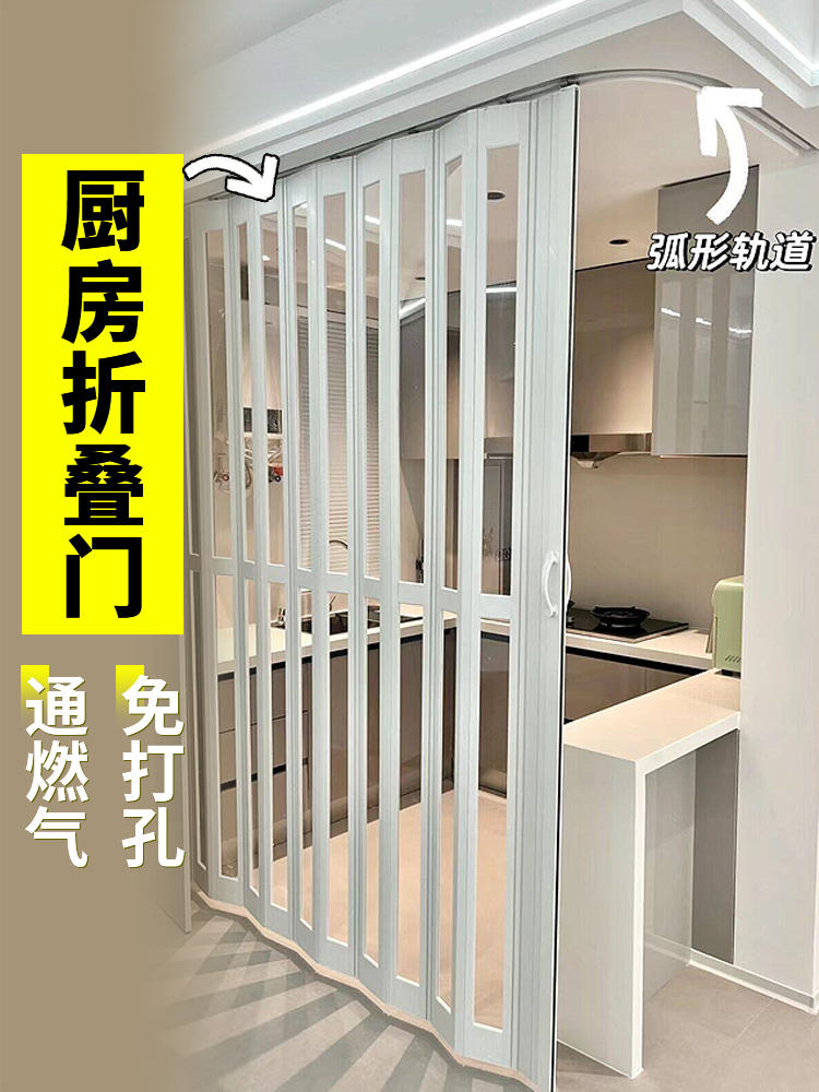 厨房开通燃气折叠门PVC免打孔无底轨简易门开放式厨房临时门隔断-淘宝网
