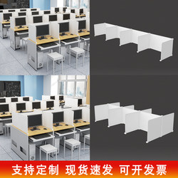 Desktop Isolation Board Divider Computer Room Microcomputer Room Anti-Peep Test Baffle Office Computer Desk Screen