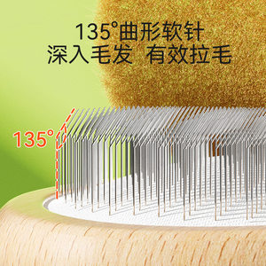 
Pet hair pull air cushion beauty comb cat hair removal massage bathing dog hair removal wood cleaning supplies