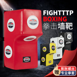 Ttp Boxing Target Wall Target for Home Use, Multifunctional Wall-Mounted Punching Bag, Wall-Hanging Multi-Angle Hook Punch Training Target
