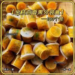 Plastic Jar with Lid, Food-Grade Disposable Jam, Chili Sauce, Sealed Jar, Honey, Lemon Paste, Passion Fruit Packaging Box