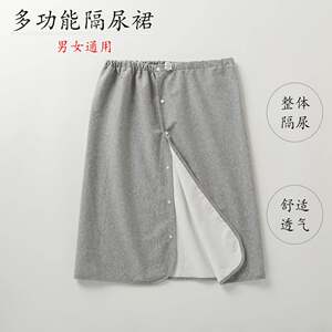 
Adjustable diaper skirt with buttons, adult washable adult diaper pad, menstrual breathable care