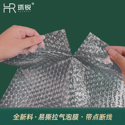 Tearable Bubble Wrap Packaging Foam Paper Shockproof Roll Buffer Film Express Packaging Bubble Film Perforated Bubble Paper