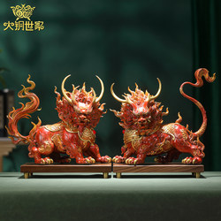 Brass Family Crest Mountain and Sea Unicorn Ornament for Home, Office, Study, Entrance Decoration, Housewarming and Opening Gift