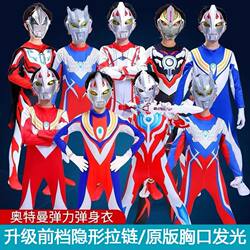 Ultraman Zero Costume for Boys, Boys' and Girls' Tiga Jumpsuit Set, Children's Day Cosplay Performance Superhero Outfit